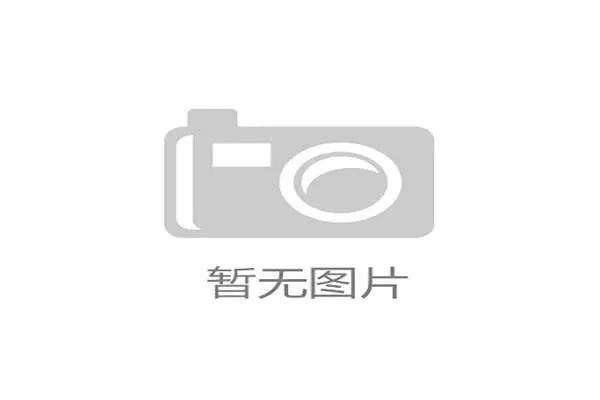泰山队绝平时刻球迷怒斥这很中超 球场遗憾成常态 泰山队绝平时刻球迷怒斥这很中超 球场遗憾成常态