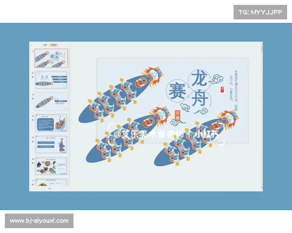 龙舟文化与澳式橄榄球融合探讨 端午节庆设计中的符号创新与跨文化表达